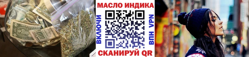 Дистиллят ТГК вейп с тгк  магазин продажи наркотиков  Шарыпово 