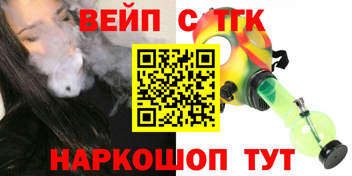 Дистиллят ТГК гашишное масло Шарыпово