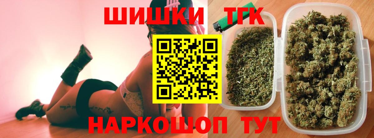 Бошки Шишки VHQ  Вход с VPN  МАРИХУАНА семена  Каннабис марихуана  Шарыпово 