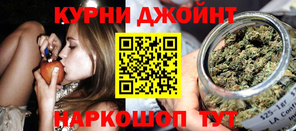 Марихуана MAZAR Шарыпово